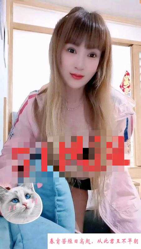骚货小妖 第2张