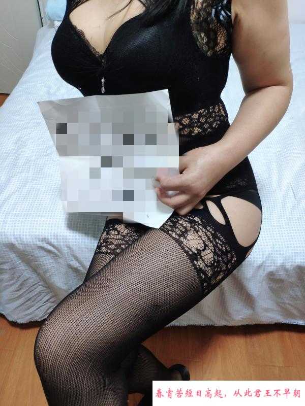 下沙情趣服务系荡荡 第3张