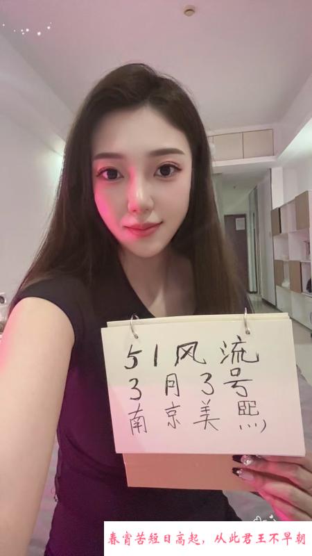 建邺美熙老师很棒 第1张