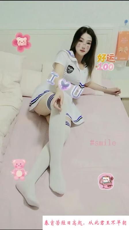 瑶海少妇洋洋 第3张