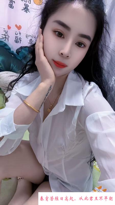 官渡性感长腿姐姐 第3张