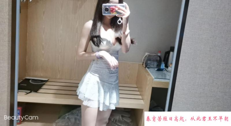 天河淫娃可云 第3张