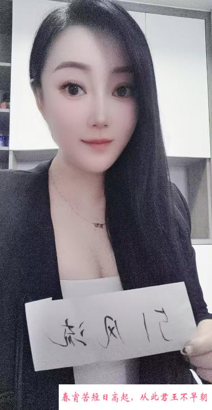 成都天府姐妹花依晨 第2张