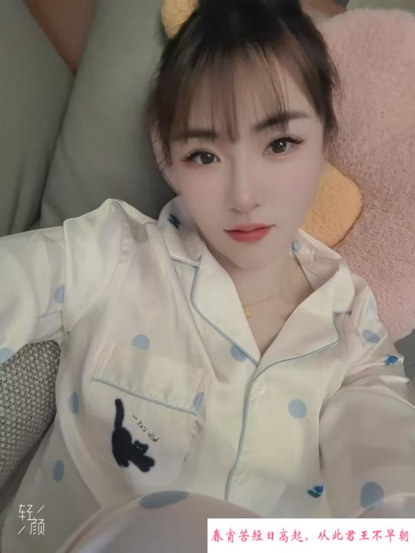 瑶海苗条红儿 第2张
