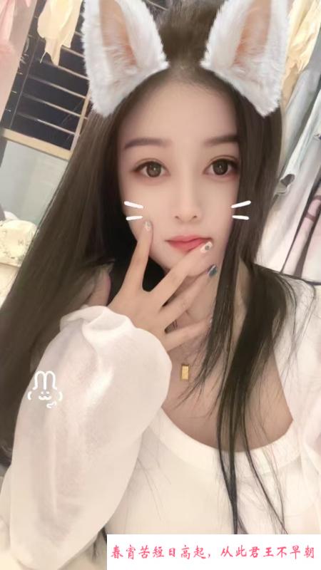 南山小姐姐泡芙 第2张
