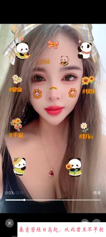 滨海少妇 第1张