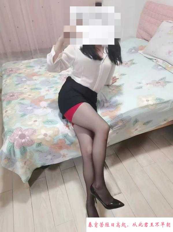 汉口服务系媛姐 第1张