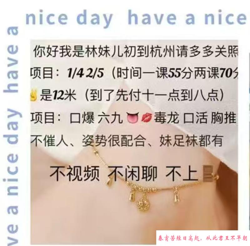 性价比熟女 第4张