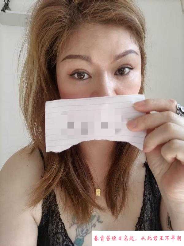 呼家楼女王 第2张