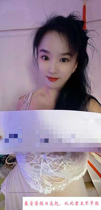 福田巨乳丽萨 第3张