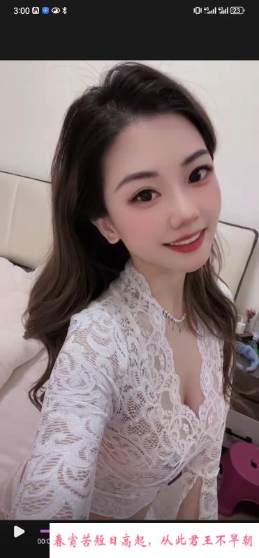 西青气质活好梦儿 第1张