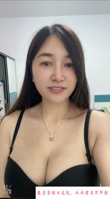 大波少妇甜甜 第3张