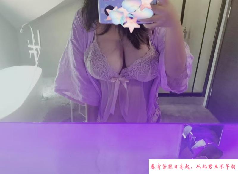 马群香香 第2张
