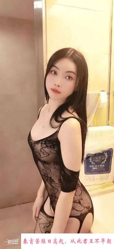 朝阳热情风骚柠檬 第2张
