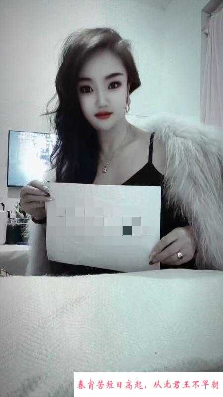 成都3通少妇 第1张
