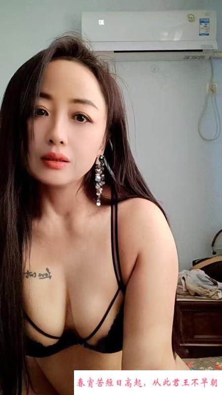 少妇骚B大长腿 第1张