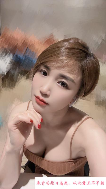 短发御姐 第3张