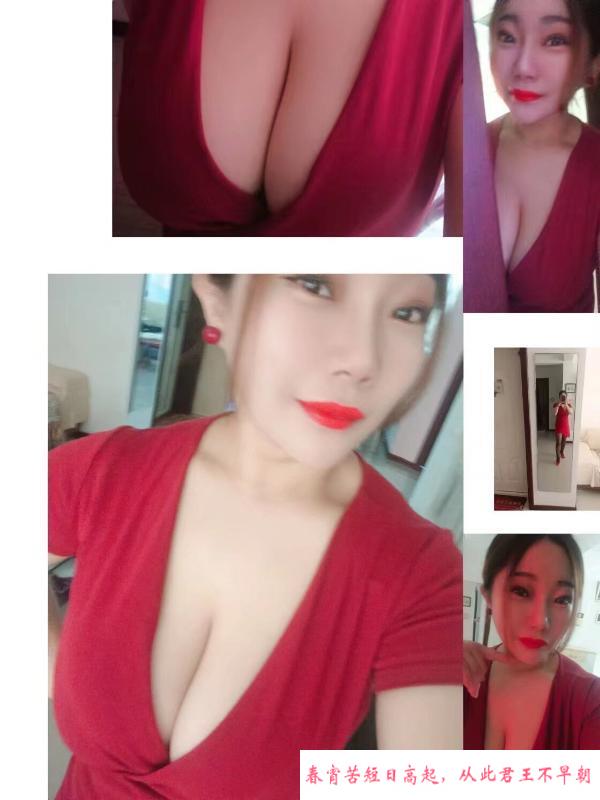 巨乳潮喷少妇 第2张
