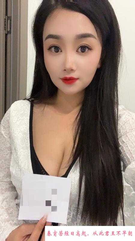 高个大奶回归 第1张