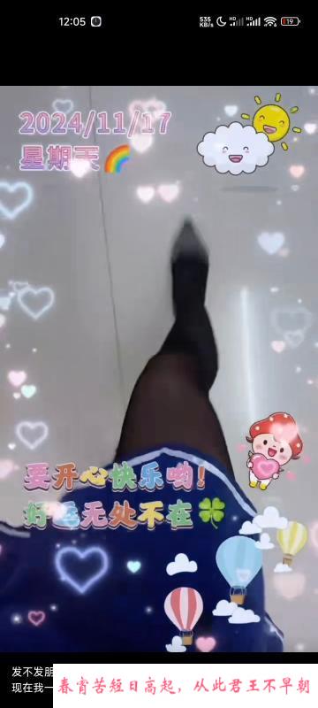 深圳环保大师心语 第3张
