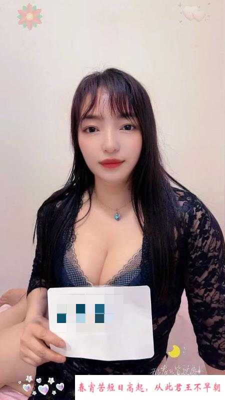 宝安闷骚御姐 第1张