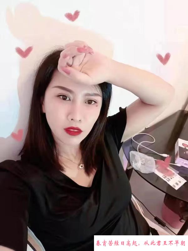 铁西轻熟女 第1张