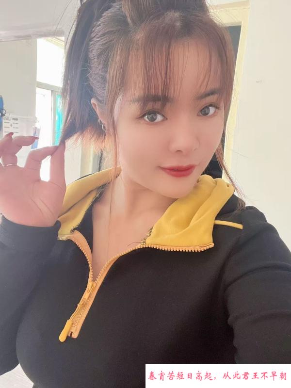少妇姐姐活好不催 第2张