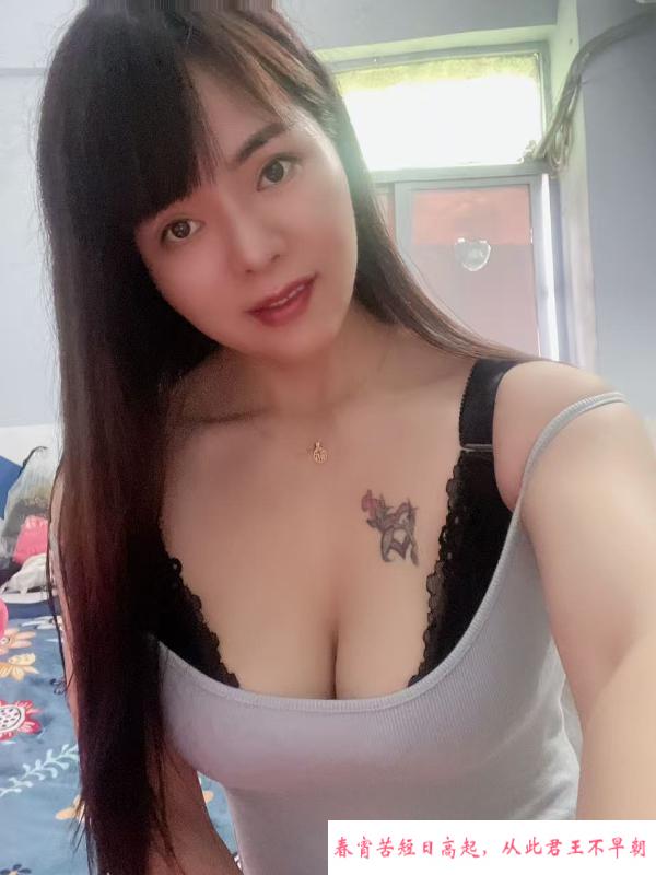 少妇姐姐活好不催 第4张