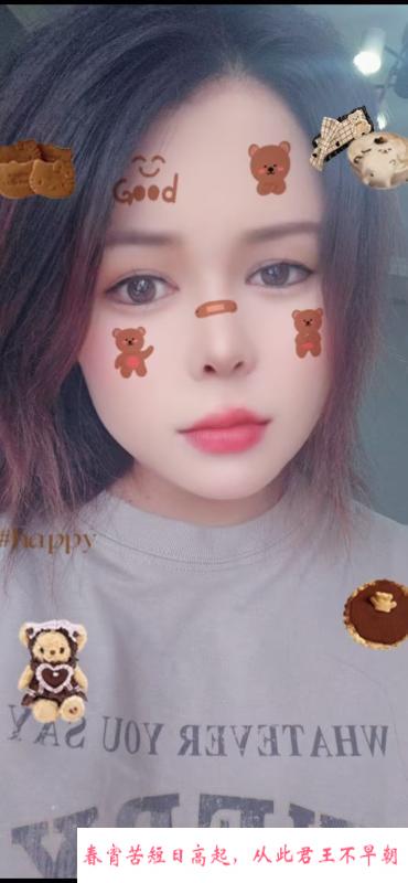 福州冰冰女皇 第1张
