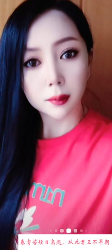 瑶海区熟女姐姐 第2张
