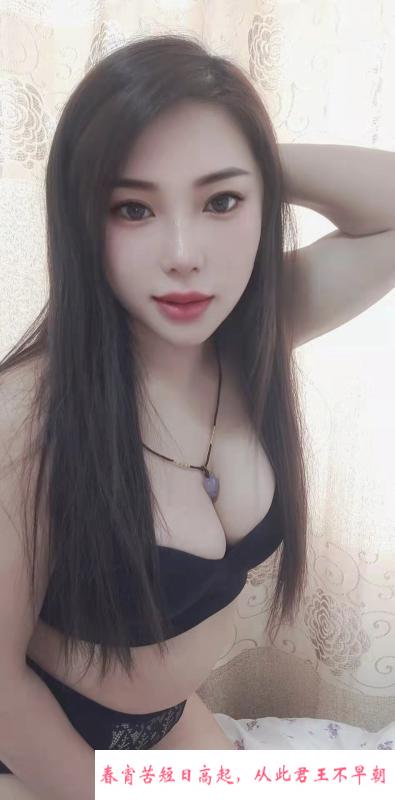 哈尔滨小师妹 第2张