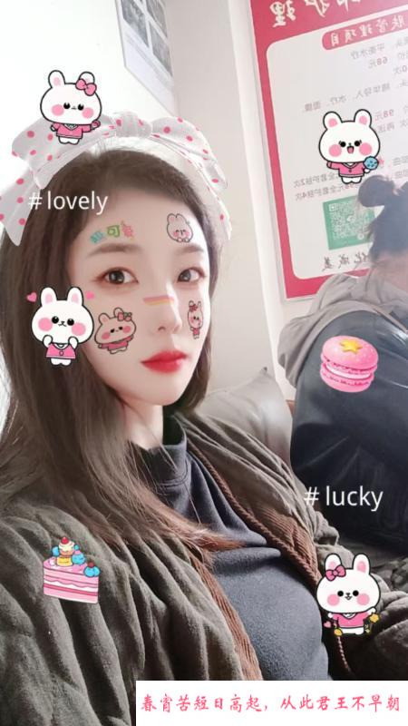 管城兼职大胸姐姐 第1张