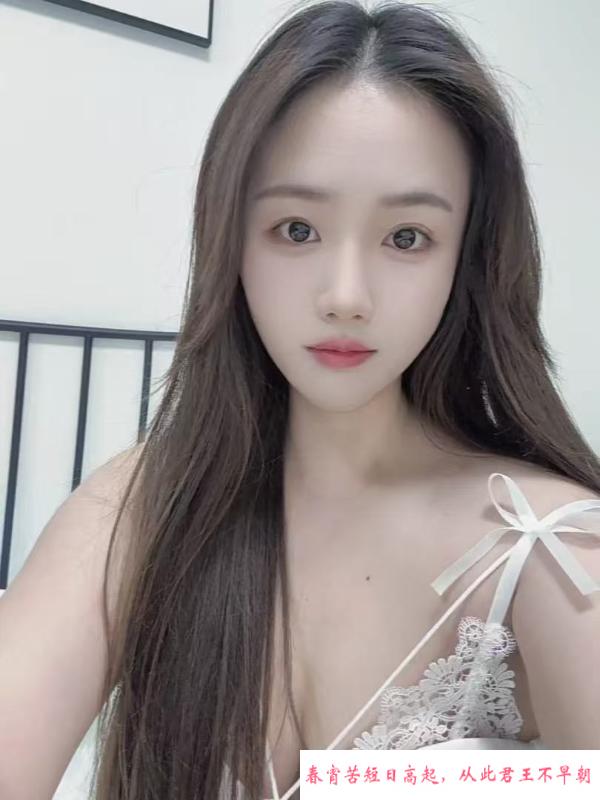 天心温柔苗条妹妹兼职 第2张