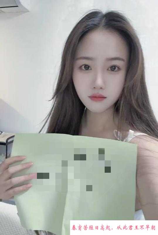天心温柔苗条妹妹兼职 第4张