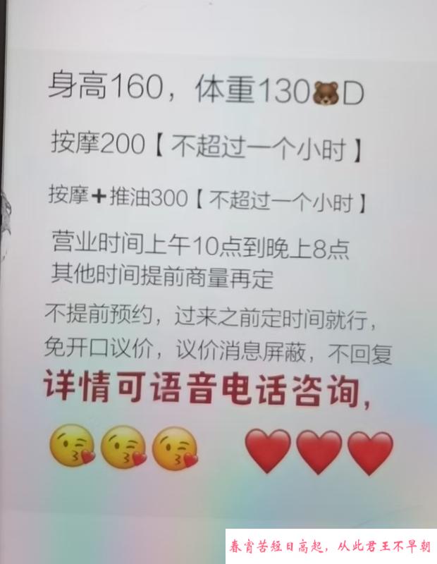 西青巨乳人型喷泉 第3张