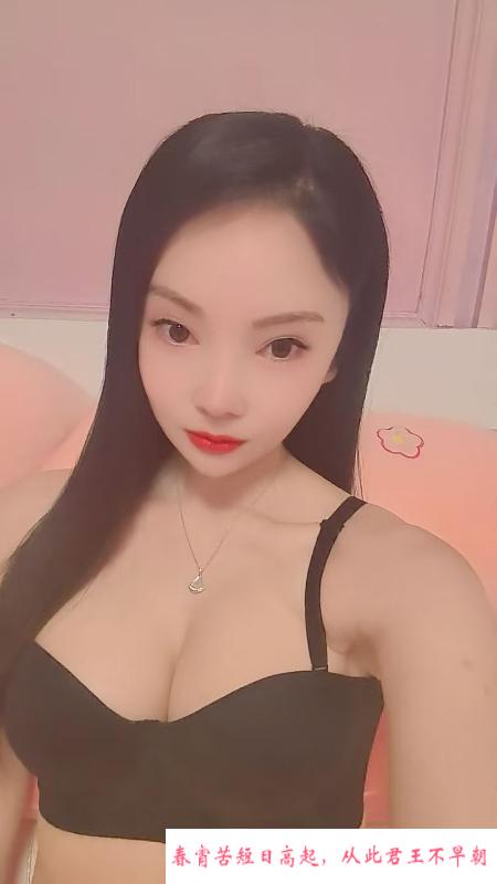 长宁兼职嫩妹 第1张