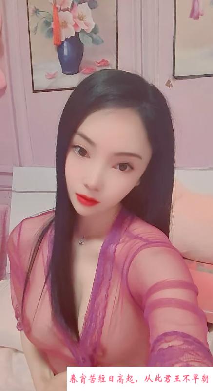 长宁兼职嫩妹 第3张