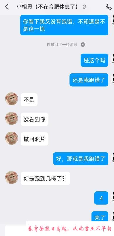 包河小姐姐 第1张