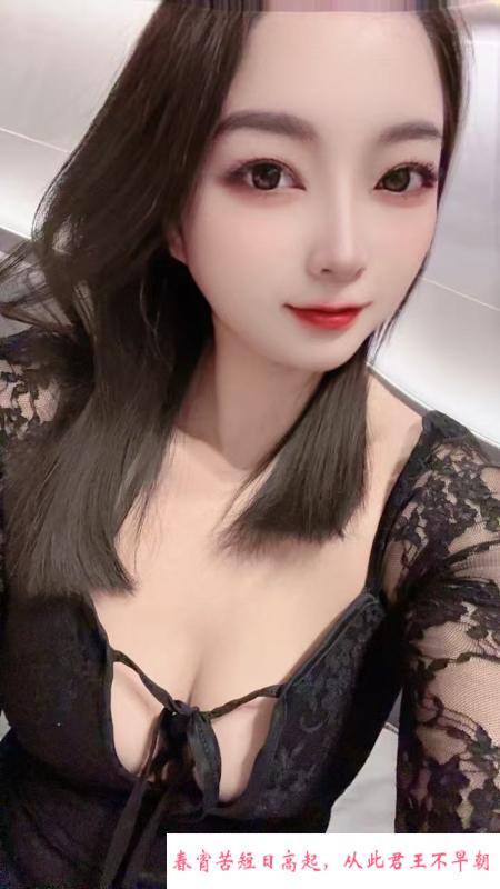 白云心瑶 第1张