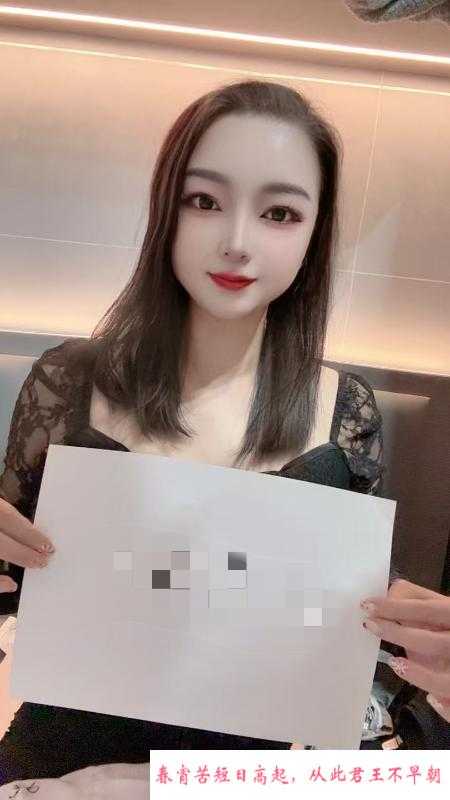 白云心瑶 第3张