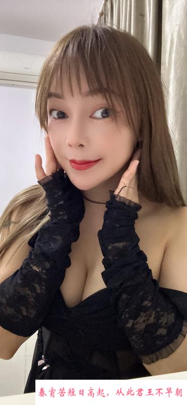 南山服务型姐姐 第2张