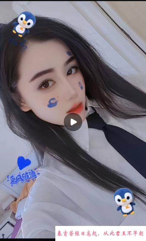 少妇佳佳 第2张