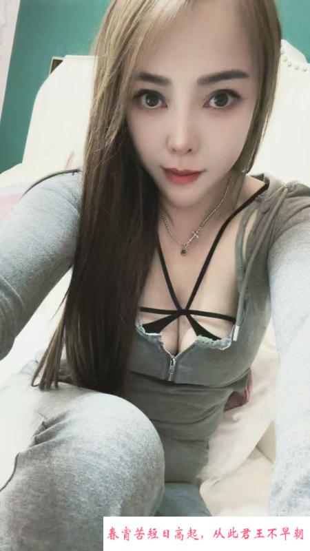 长白小少妇 第2张