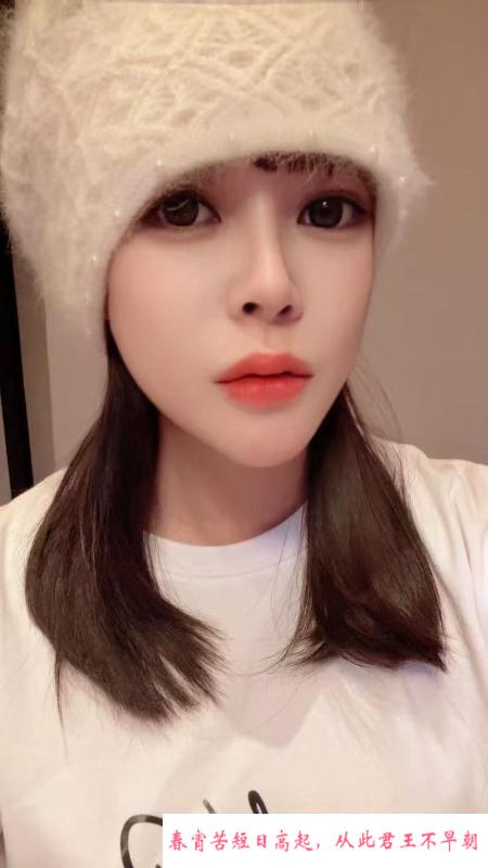 水床风骚女人 第1张