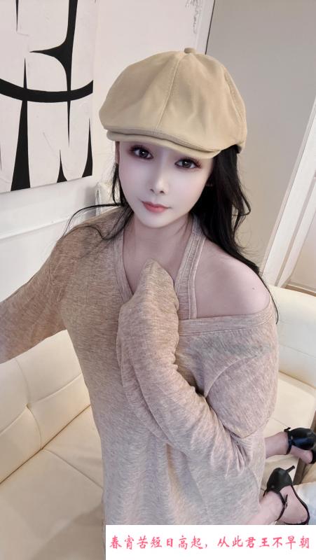 天河服务美女 第1张