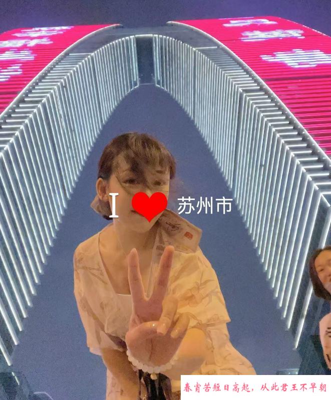 二刷相城天虹良家 第2张