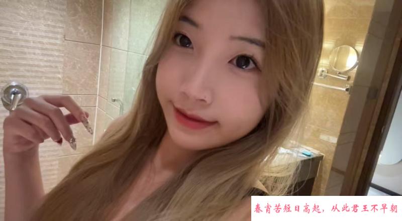 太仓小嫩妹归来 第2张