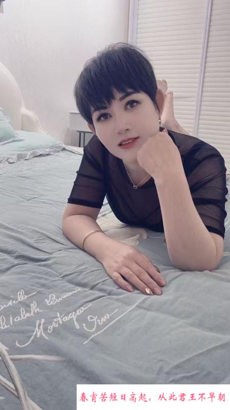 合肥短发少妇 第1张