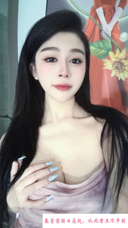 市南服务系御姐 第1张