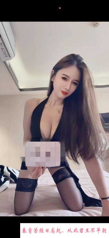 罗湖区御姐安然 第1张